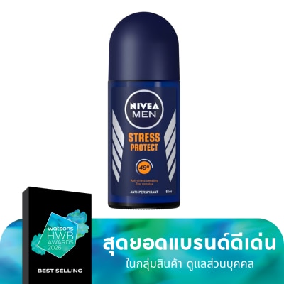 Nivea นีเวีย เมน ดีโอ โรลออน สเตรส โพรเทค 50 มล. โรลออน ลดเหงื่อ ระงับกลิ่นกาย ผู้ชาย