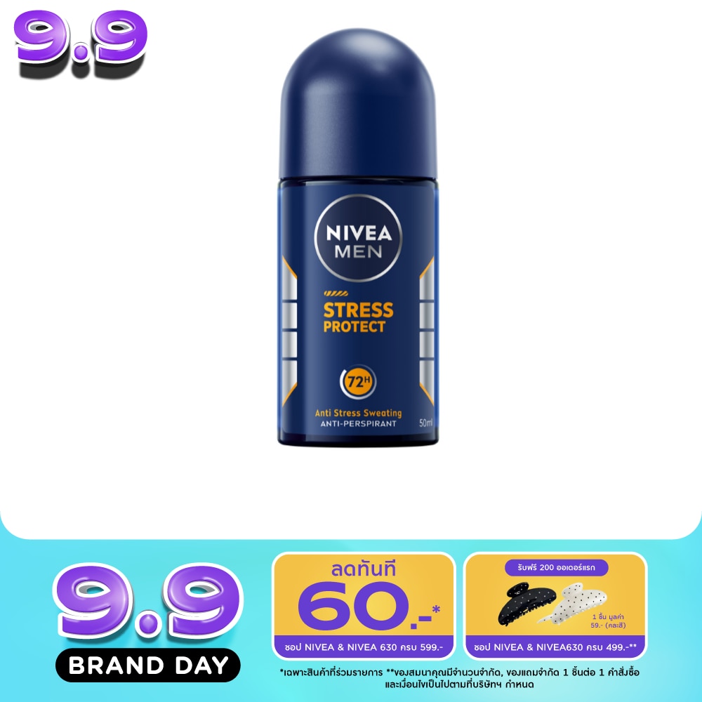 NIVEA Men Deo Roll On Stress Protect 50 Ml. โรลออน ลดเหงื่อ ระงับกลิ่นกาย ผู้ชาย image