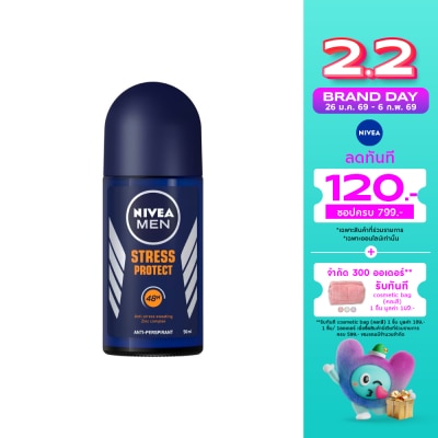 Nivea นีเวีย เมน ดีโอ โรลออน สเตรส โพรเทค 50 มล. โรลออน ลดเหงื่อ ระงับกลิ่นกาย ผู้ชาย