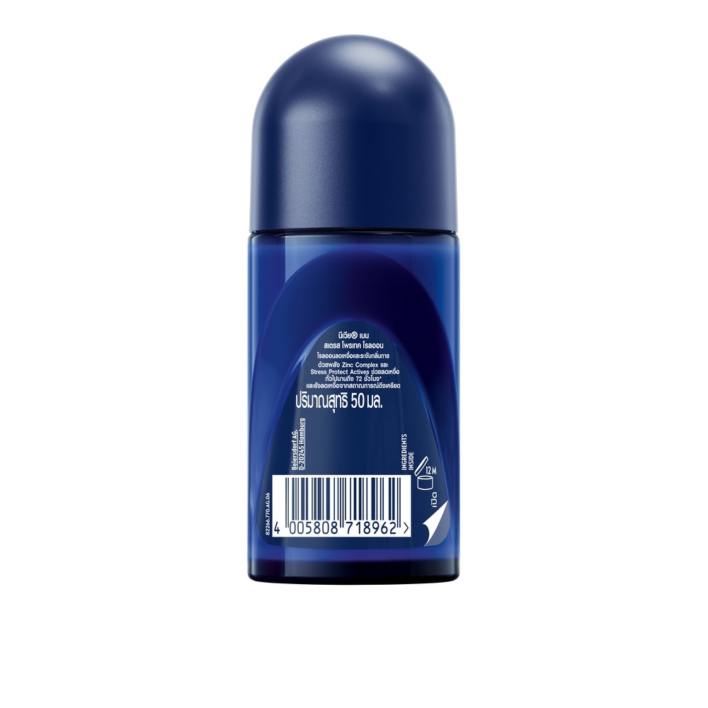 NIVEA Men Deo Roll On Stress Protect 50 Ml. โรลออน ลดเหงื่อ ระงับกลิ่นกาย ผู้ชาย image