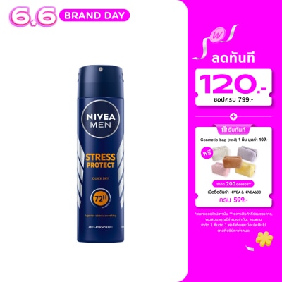 Nivea - นีเวีย เมน ดีโอ สเปรย์ สเตรส โพรเทค 150 มล. สเปรย์ ลดเหงื่อ ระงับกลิ่นกาย ผู้ชาย