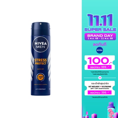 Nivea NIVEA Men Deo Spray Stress Protect 150 Ml. สเปรย์ ลดเหงื่อ ระงับกลิ่นกาย ผู้ชาย