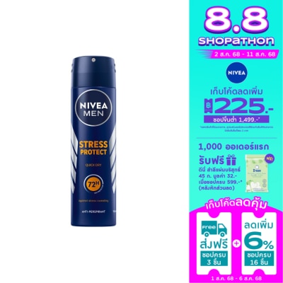 Nivea นีเวีย เมน ดีโอ สเปรย์ สเตรส โพรเทค 150 มล. สเปรย์ ลดเหงื่อ ระงับกลิ่นกาย ผู้ชาย