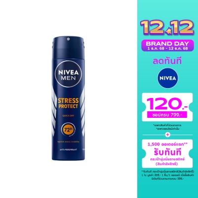 Nivea NIVEA Men Deo Spray Stress Protect 150 Ml. สเปรย์ ลดเหงื่อ ระงับกลิ่นกาย ผู้ชาย