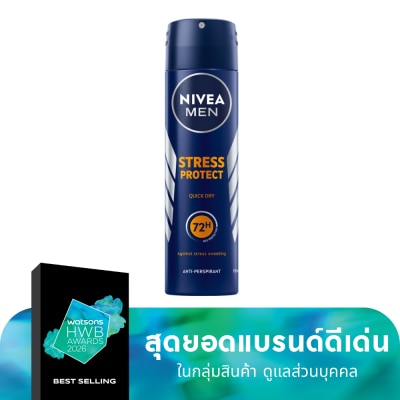 Nivea NIVEA Men Deo Spray Stress Protect 150 Ml. สเปรย์ ลดเหงื่อ ระงับกลิ่นกาย ผู้ชาย