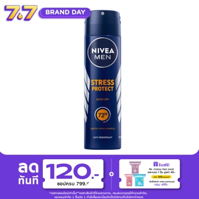 Nivea - นีเวีย เมน ดีโอ สเปรย์ สเตรส โพรเทค 150 มล. สเปรย์ ลดเหงื่อ ระงับกลิ่นกาย ผู้ชาย