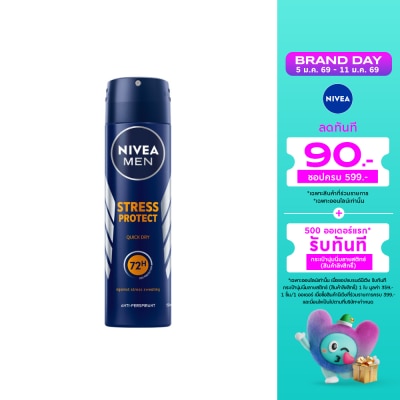 Nivea นีเวีย เมน ดีโอ สเปรย์ สเตรส โพรเทค 150 มล. สเปรย์ ลดเหงื่อ ระงับกลิ่นกาย ผู้ชาย