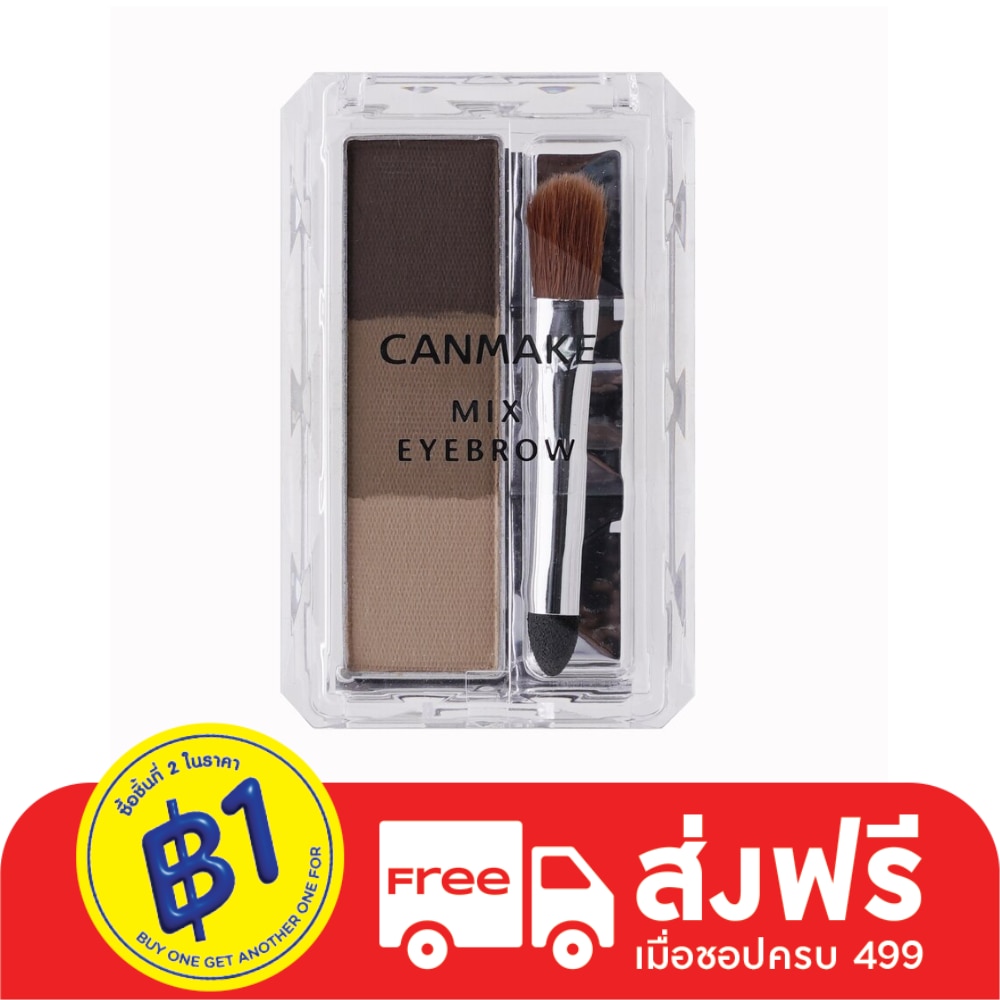 Canmake Canmake Mix Eyebrow No.03 Soft Brown