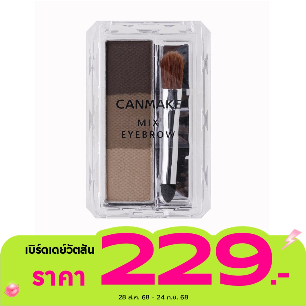Canmake Canmake Mix Eyebrow No.03 Soft Brown