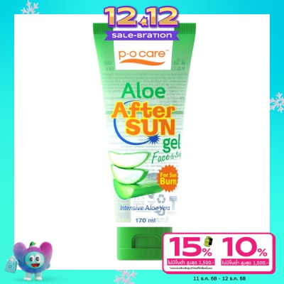PO Care พีโอ แคร์ อโล อาฟเทอร์ ซัน เจล เฟส บอดี้ 170 มล.