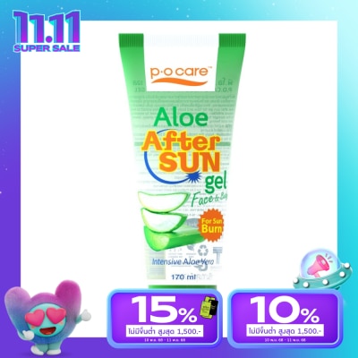 PO Care พีโอ แคร์ อโล อาฟเทอร์ ซัน เจล เฟส  บอดี้ 170 มล.