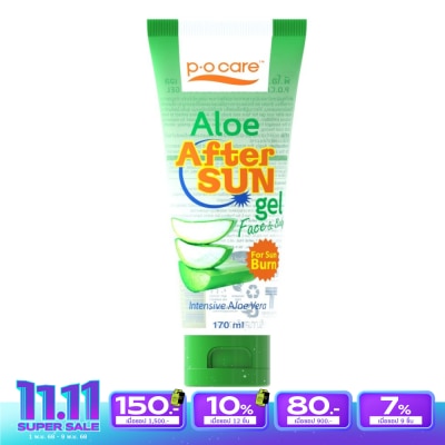 PO Care พีโอ แคร์ อโล อาฟเทอร์ ซัน เจล เฟส  บอดี้ 170 มล.