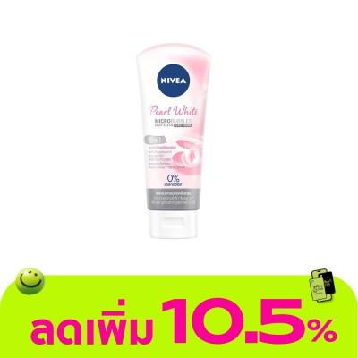 Nivea - นีเวีย เพิร์ล ไวท์ 5อิน1 มอยส์เจอร์ ฟิลเลอร์ เคลย์ โฟม 100 กรัม โฟมล้างหน้า