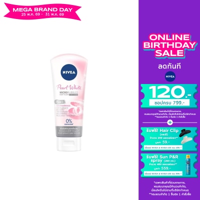 Nivea - Nivea Pearl White 5in1 Moisture Filler Clay Foam 100 G. โฟมล้างหน้า