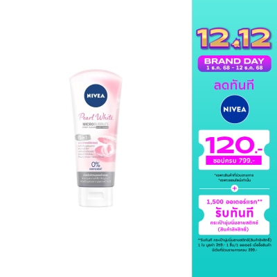Nivea นีเวีย เพิร์ล ไวท์ 5อิน1 มอยส์เจอร์ ฟิลเลอร์ เคลย์ โฟม 100 กรัม โฟมล้างหน้า