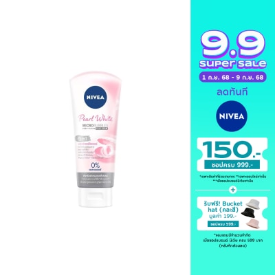 Nivea Nivea Pearl White 5in1 Moisture Filler Clay Foam 100 G. โฟมล้างหน้า