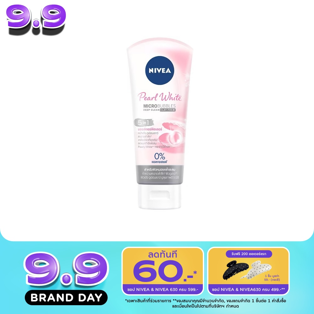 Nivea Pearl White 5in1 Moisture Filler Clay Foam 100 G. โฟมล้างหน้า image