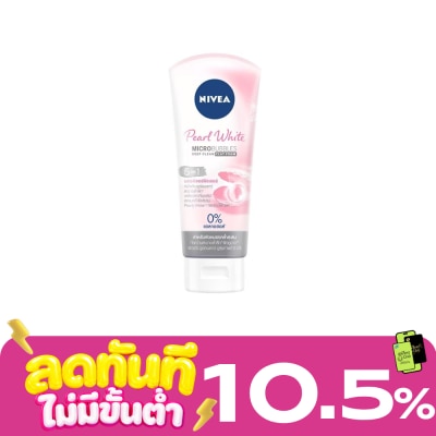 Nivea นีเวีย เพิร์ล ไวท์ 5อิน1 มอยส์เจอร์ ฟิลเลอร์ เคลย์ โฟม 100 กรัม โฟมล้างหน้า image