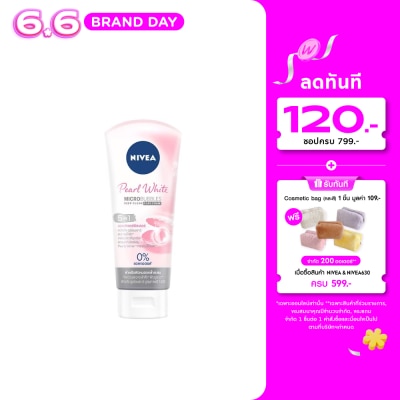 Nivea - นีเวีย เพิร์ล ไวท์ 5อิน1 มอยส์เจอร์ ฟิลเลอร์ เคลย์ โฟม 100 กรัม โฟมล้างหน้า