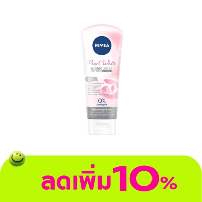 Nivea - นีเวีย เพิร์ล ไวท์ 5อิน1 มอยส์เจอร์ ฟิลเลอร์ เคลย์ โฟม 100 กรัม โฟมล้างหน้า