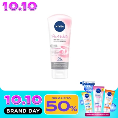 Nivea นีเวีย เพิร์ล ไวท์ 5อิน1 มอยส์เจอร์ ฟิลเลอร์ เคลย์ โฟม 100 กรัม โฟมล้างหน้า image