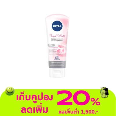 Nivea - นีเวีย เพิร์ล ไวท์ 5อิน1 มอยส์เจอร์ ฟิลเลอร์ เคลย์ โฟม 100 กรัม โฟมล้างหน้า