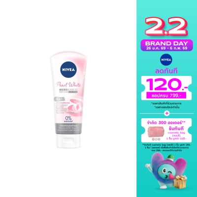 Nivea นีเวีย เพิร์ล ไวท์ 5อิน1 มอยส์เจอร์ ฟิลเลอร์ เคลย์ โฟม 100 กรัม โฟมล้างหน้า