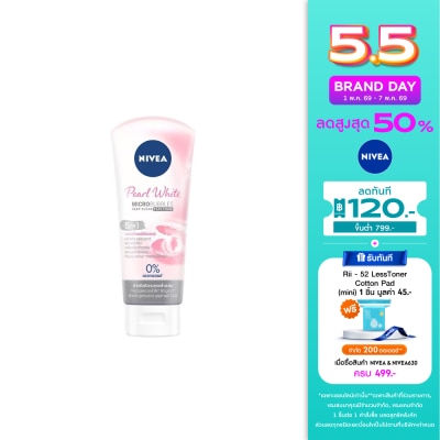 Nivea - นีเวีย เพิร์ล ไวท์ 5อิน1 มอยส์เจอร์ ฟิลเลอร์ เคลย์ โฟม 100 กรัม โฟมล้างหน้า