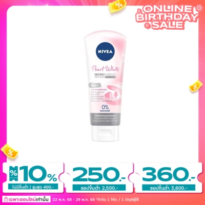 Nivea Nivea Pearl White 5in1 Moisture Filler Clay Foam 100 G. โฟมล้างหน้า