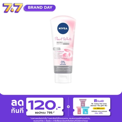 Nivea - นีเวีย เพิร์ล ไวท์ 5อิน1 มอยส์เจอร์ ฟิลเลอร์ เคลย์ โฟม 100 กรัม โฟมล้างหน้า