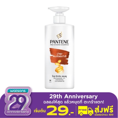 Pantene แพนทีน แชมพู โปร-วิตามิน คัลเลอร์ แอนด์ เพิร์ม ลาสติ้ง แคร์ 380มล.แชมพูบำรุงผมดัดทำสี