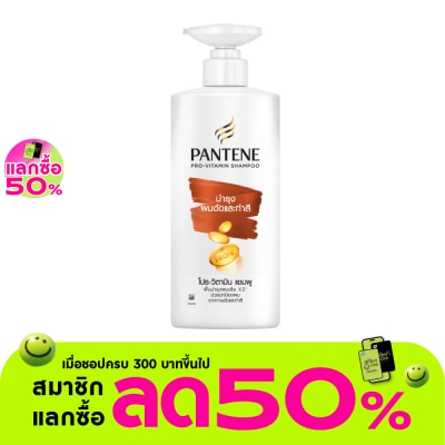 Pantene - Pantene Shampoo Pro-Vitamin Colour  Perm Lasting Care 380 Ml.แชมพูบำรุงผมดัด ทำสี
