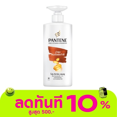 Pantene แพนทีน แชมพู โปร วิตามิน คัลเลอร์ แอนด์ เพิร์ม ลาสติ้ง แคร์ 380มล.แชมพูบำรุงผมดัดทำสี image