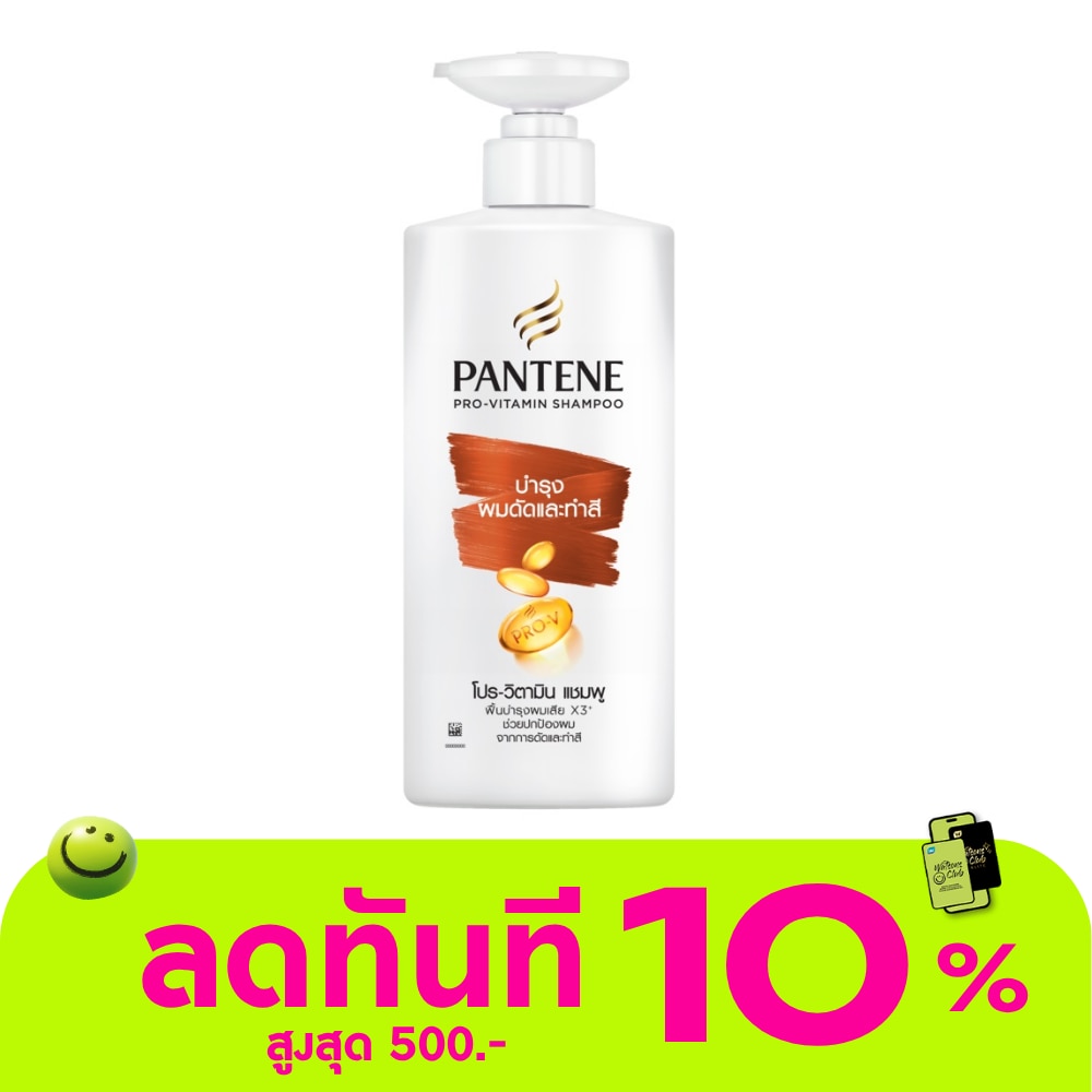 Pantene Shampoo Pro Vitamin Colour Perm Lasting Care 380 Ml.แชมพูบำรุงผมดัด ทำสี image