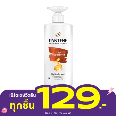 Pantene แพนทีน แชมพู โปร-วิตามิน คัลเลอร์ แอนด์ เพิร์ม ลาสติ้ง แคร์ 380มล.แชมพูบำรุงผมดัดทำสี