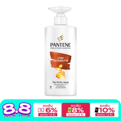 Pantene Pantene Shampoo Pro-Vitamin Colour  Perm Lasting Care 380 Ml.แชมพูบำรุงผมดัด ทำสี