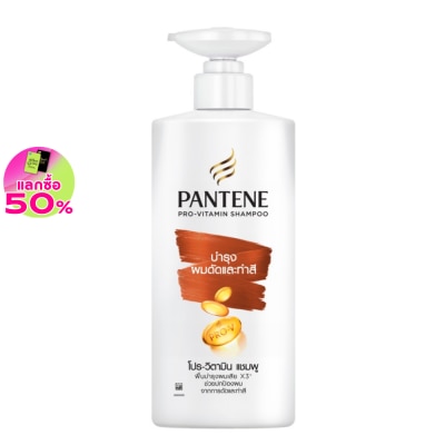 Pantene แพนทีน แชมพู โปร-วิตามิน คัลเลอร์ แอนด์ เพิร์ม ลาสติ้ง แคร์ 380มล.แชมพูบำรุงผมดัดทำสี