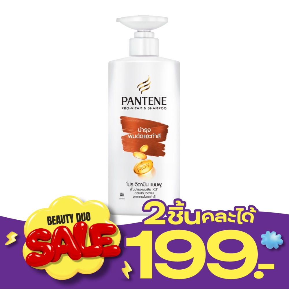 Pantene Shampoo Pro Vitamin Colour Perm Lasting Care 380 Ml.แชมพูบำรุงผมดัด ทำสี image