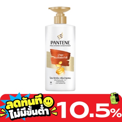 Pantene แพนทีน คอนดิชั่นเนอร์ โปร วิตามิน คัลเลอร์ เพิร์ม ลาสติ้ง แคร์ 340 มล. image