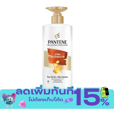 Pantene แพนทีน คอนดิชั่นเนอร์ โปร วิตามิน คัลเลอร์ เพิร์ม ลาสติ้ง แคร์ 340 มล. image