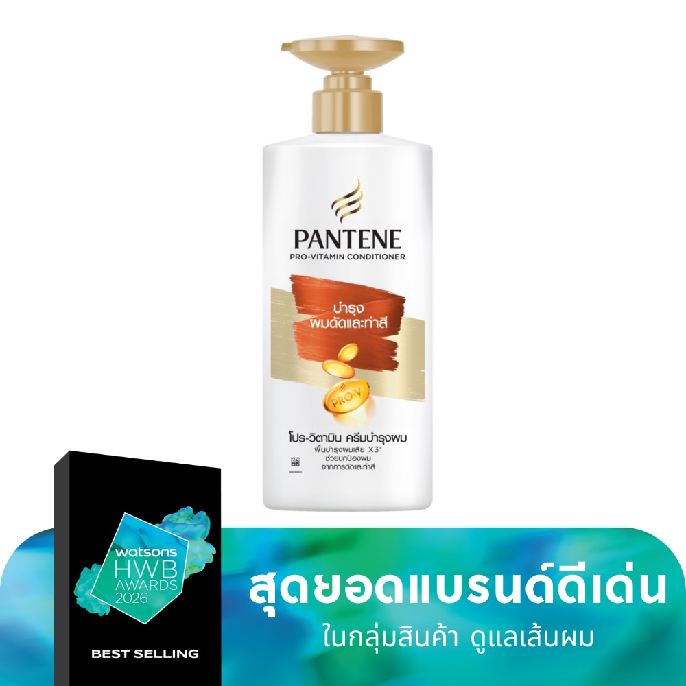 แพนทีน โปร-วิตามิน คอนดิชั่นเนอร์ คัลเลอร์ เพิร์ม ลาสติ้ง แคร์ 340 มล.