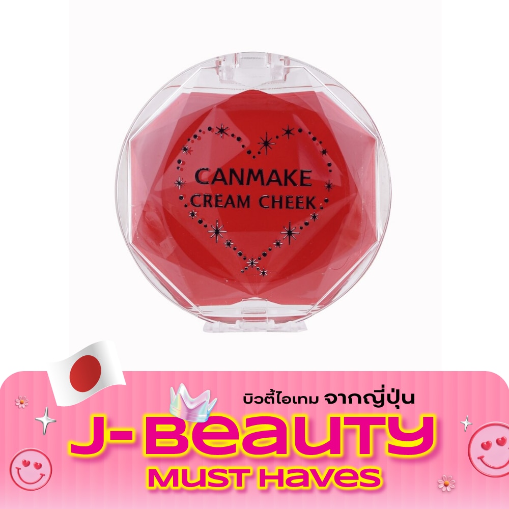 Canmake Cream Cheek No.CL01 Clear Red Heart image