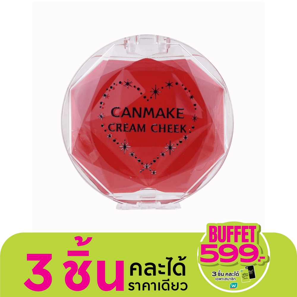 แคนเมค ครีม ชิค CL01 เคลียร์ เรด ฮาร์ท<BR>