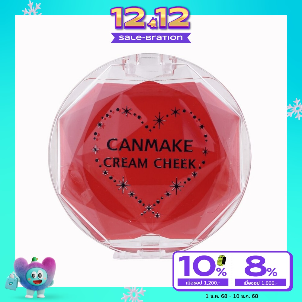 แคนเมค ครีม ชิค CL01 เคลียร์ เรด ฮาร์ท<BR>