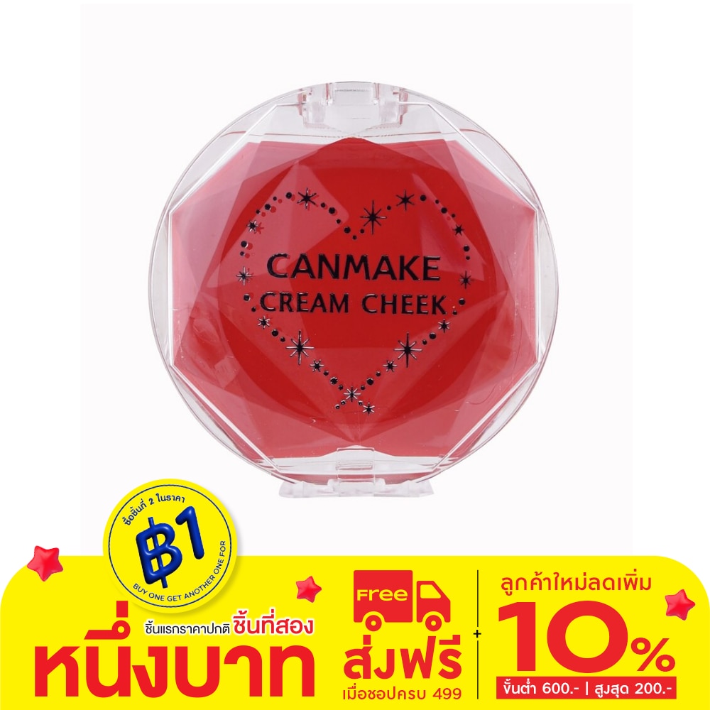 Canmake B599_Canmake Cream Cheeks 2.4g 21