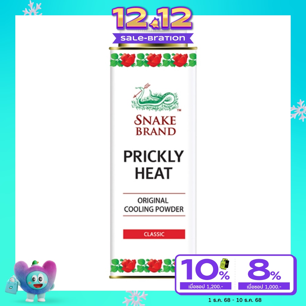 Prickly Heat Cooling Powder Classic 280 G.