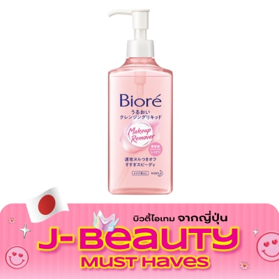 Biore บิโอเร เมคอัพ รีมูฟเวอร์ มายด์ คลีนซิ่ง ลิควิค 230 มล. image