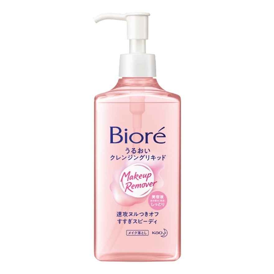 Biore Make Up Remover Mild Cleansing Liquid  230 Ml.