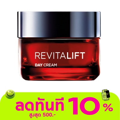 L'Oreal ลอรีอัล ปารีส รีไวทัลลิฟท์ ทริปเปิ้ล แอคชั่น เดย์ ครีม 50 มล. image