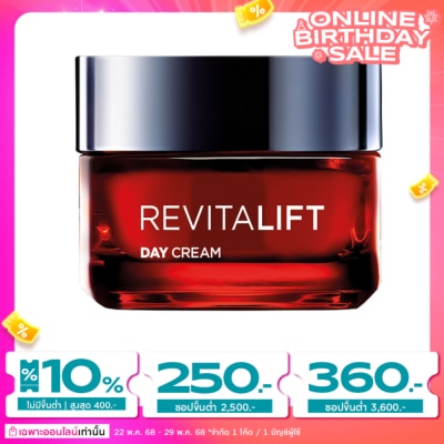 L'Oreal L'Oreal Paris Revitalift Triple Action Day Cream 50 Ml.
